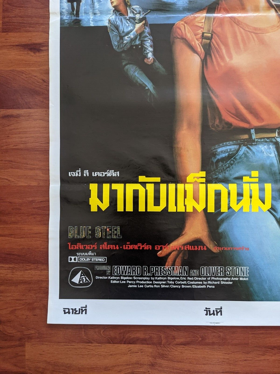 Blue Steel (1990) | Jamie Lee Curtis Bigelow Tongdee | Thai movie