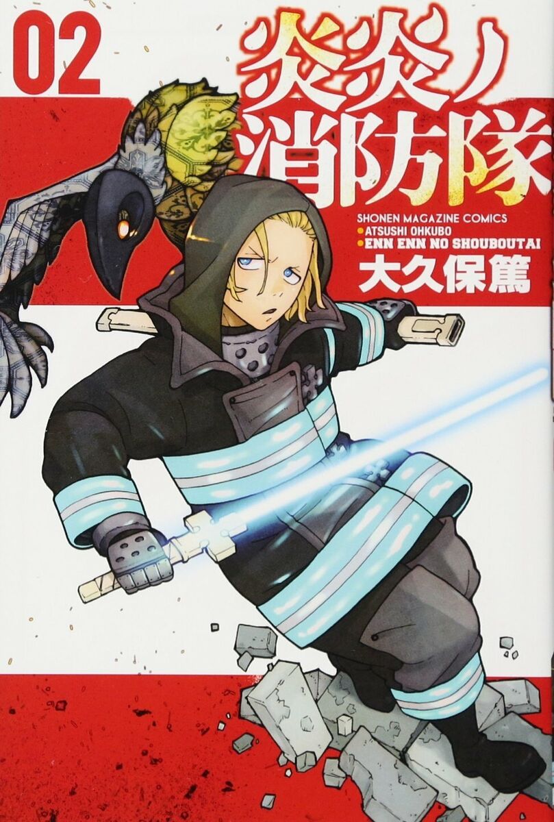 Fire Force Manga Volume 1