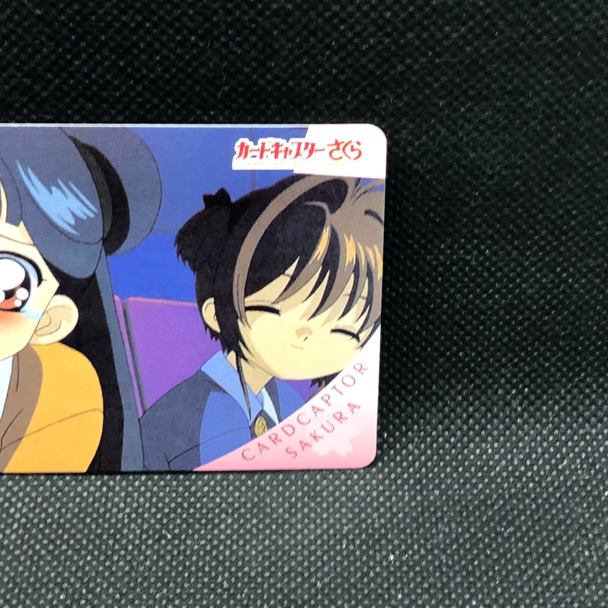 カードキャプターさくら CARDCAPTOR カードNO.125 カードキャプターさくら CARDCAPTOR カードNO.125
