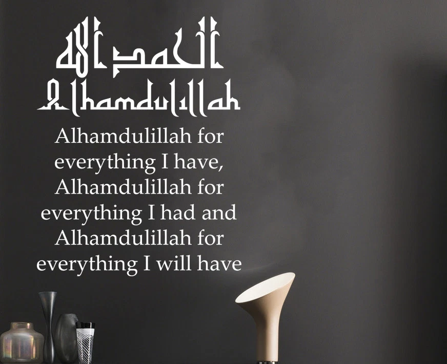 Alhamdulillah For Everything In Arabic
