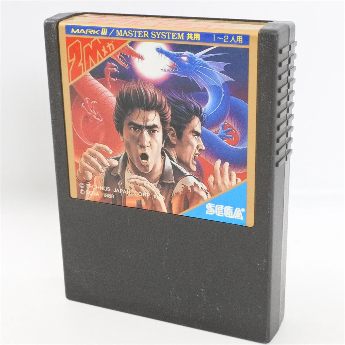 Double Dragon - Master System - PAL [import anglais