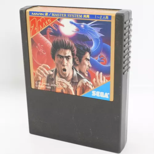 Sega Mark III DOUBLE DRAGON G-1369 Cartridge Only Game 2160 m3c