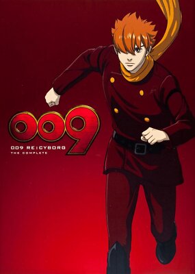 009 RE:CYBORG THE COMPLETE