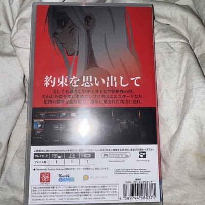 SIGNALIS Nintendo Switch 新品・未開封 Signalis (Nintendo Switch, 2023) New, Sealed | eBay