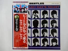 The Beatles A Hard Day's Night Apple Records EAS-80552 Japan  VINYL LP OBI