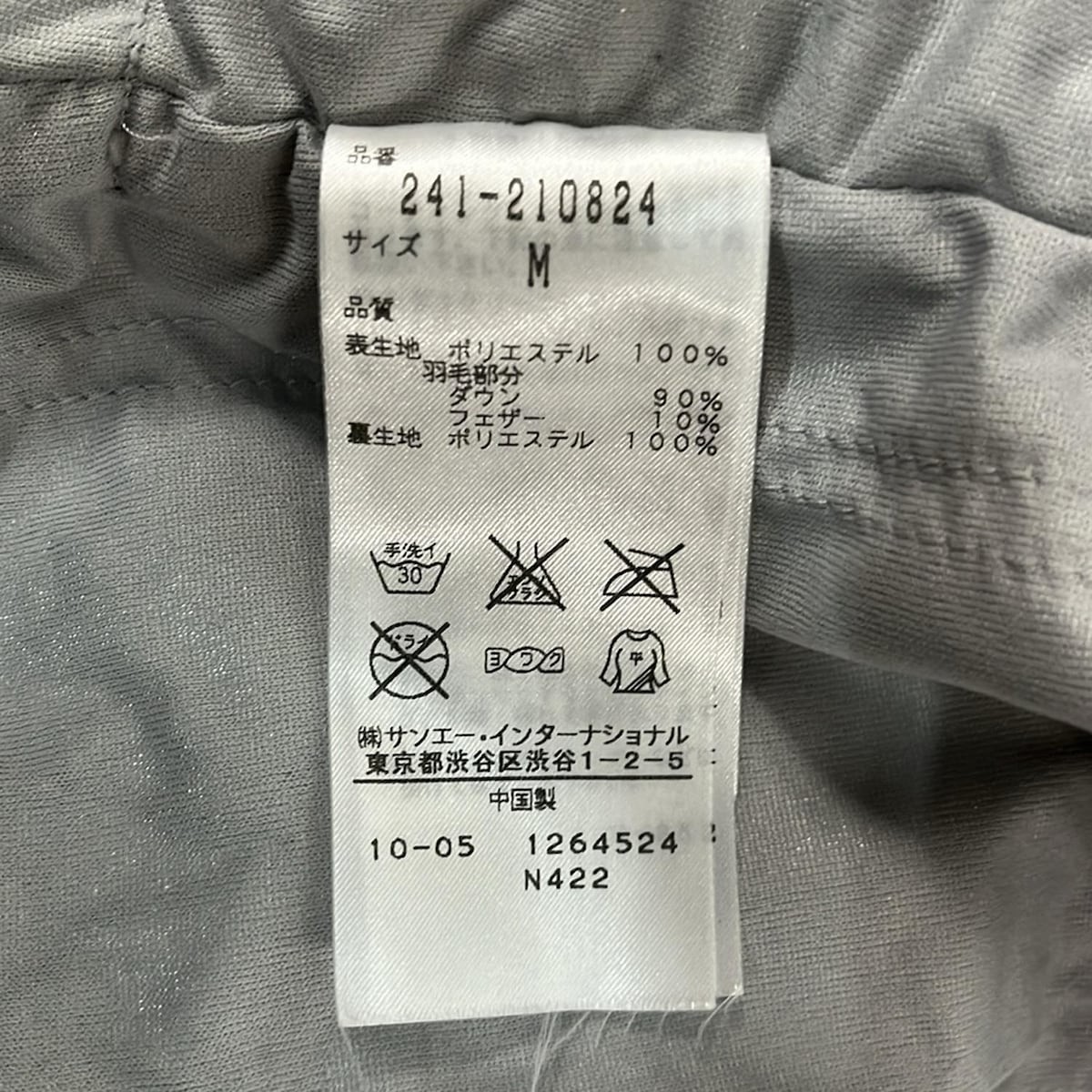 CALLAWAY - Silver Women's Down Jacket - image 4