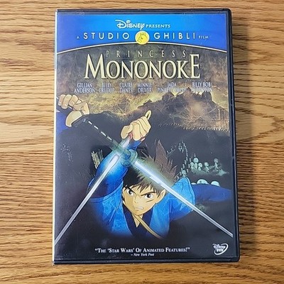 Princess Mononoke - DVD - Free Shipping -Hayao Miyazaki 