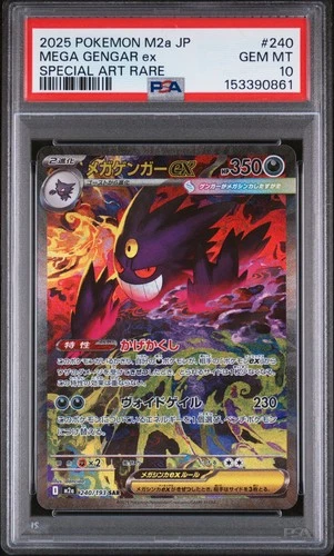 2025 POKEMON JAPANESE MEGA DREAM EX SPECIAL ART RARE #240 MEGA GENGAR EX PSA 10