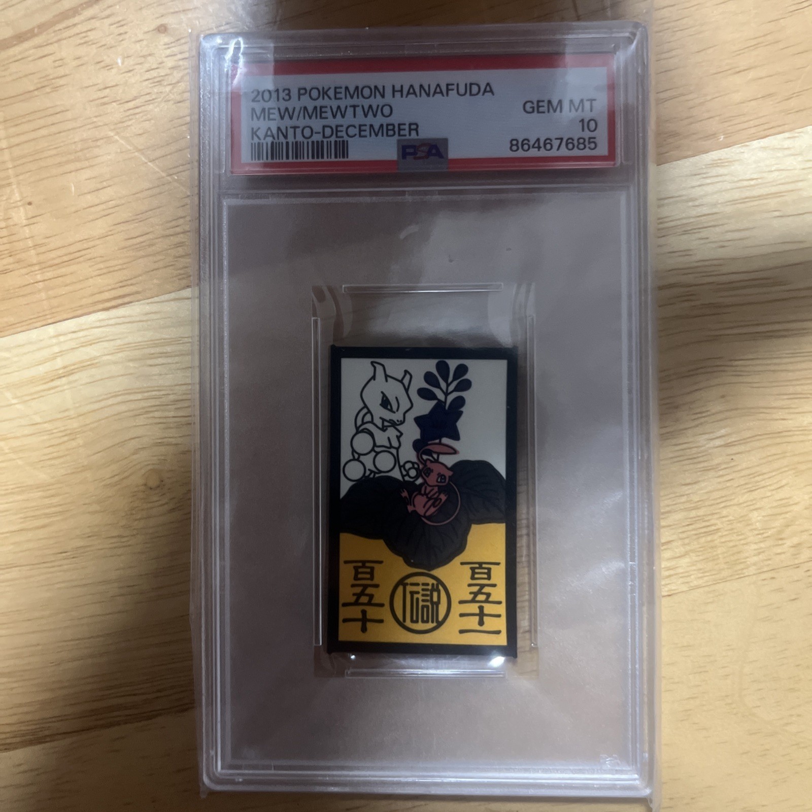 PSA10 2013 POKEMON HANAFUDA KANTO MEWTWO/MEW DECEMBER CARD/pop.185/gem rate 80%