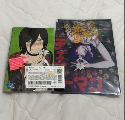Chainsaw Man ~ The Movie Love, Flowers, Chainsaw Guide Booklet