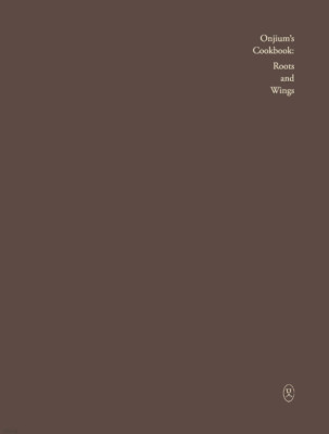 Onjium's Cookbooks: Roots and Wings / Culinary Essay