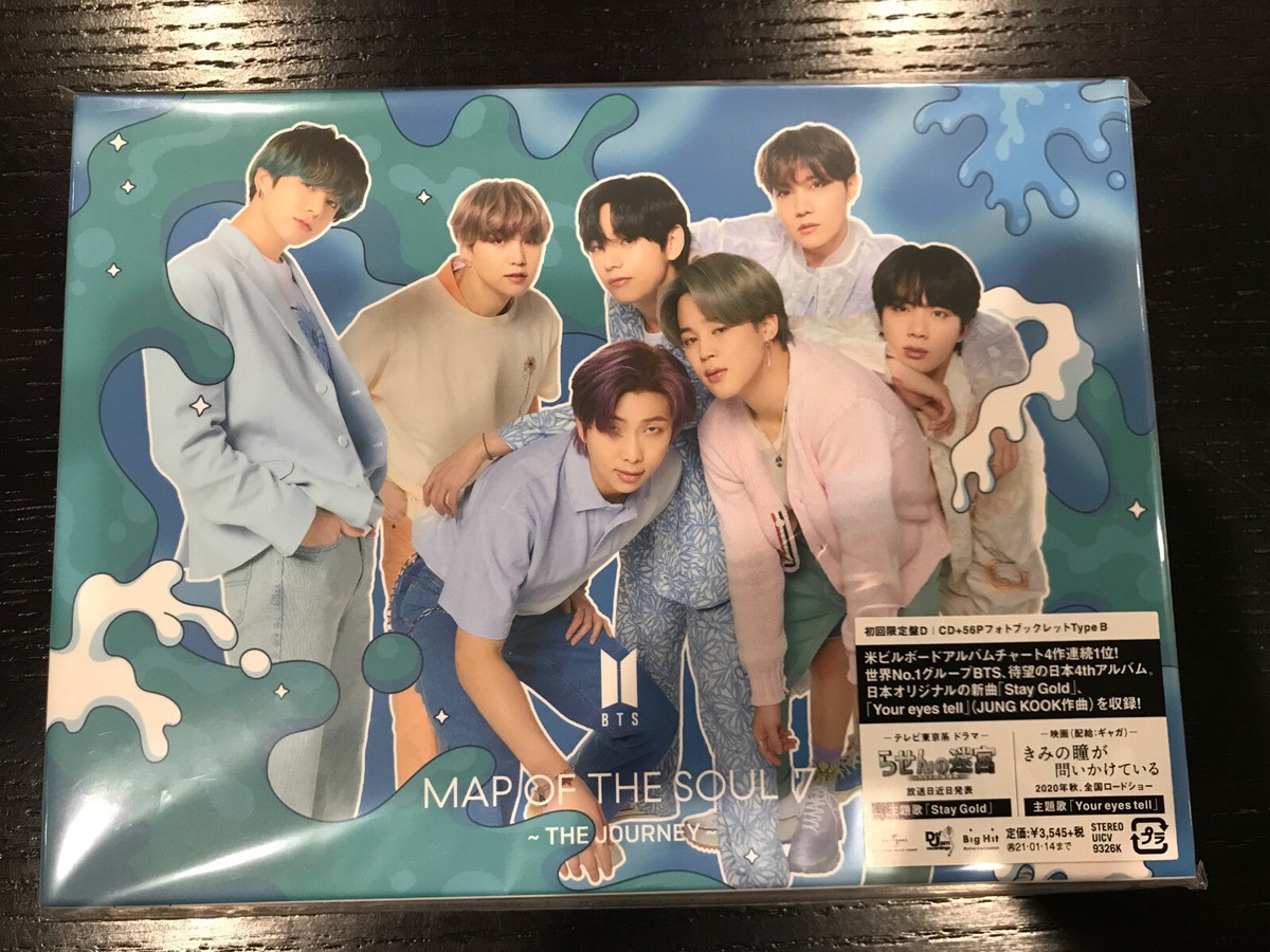 BTS MOS7 The Journey weverse トレカ ジン 【公式通販】