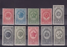 Russia 1944 Soviet Military Orders (N.895/04) S. Cpl. MNH (Cat.7846)