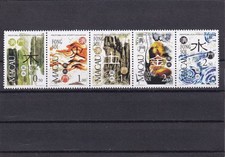 SA21b Macau 1997 Feng Shui - The Five Elements, mint strip of 5