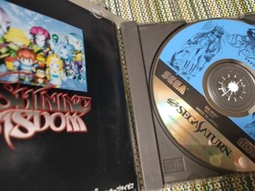 Shining the Holy Ark / Shining Wisdom / Sega Saturn SEGA SS