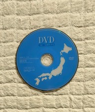 [Originale Nissan] Sistema di navigazione DVD 02-03 modello Clarion NISSAN auto