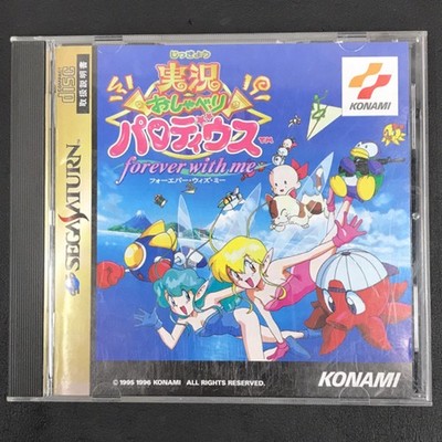 Jikkyou Osyaberi Parodius Forever With Me Sega Saturn SS shooting game Konami