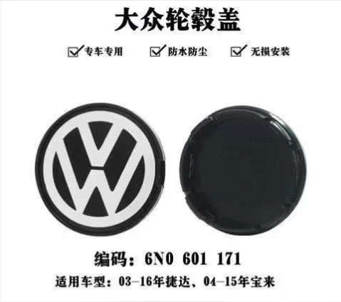4PC Volkswagen Jetta Golf Passat 55mm 2.17" Center Wheel Cap 6N0601171 Foto 4 de 4