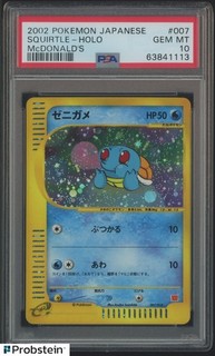 2002 Pokemon TCG Japanese McDonald's #007 Squirtle Holo PSA 10 GEM MINT