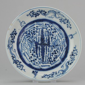 Antique Chinese 17th century Ming / Transitional Plate China Ming Wanli Tianqi