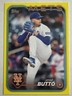 Jose Butto 2024 Topps Update Series #US56 Yellow Parallel New York Mets