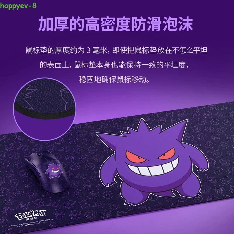 Alfombrilla de ratón de escritorio Razer X Gengar Goliathus V3 94*41*03 Cm nueva regalo Foto 3 de 4