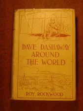 Dave Dashaway Around the World by Roy Rockwood, early in original dust jacket