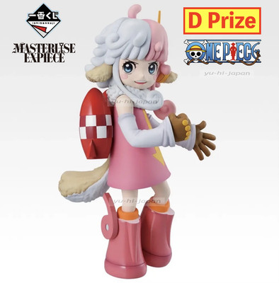 Ichiban Kuji One Piece The Future I Envision D Prize Atlas Figur Neu