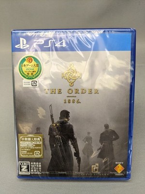 PS4 Playstation The Order: 1886, Initial Production limited Japanese, Sealed