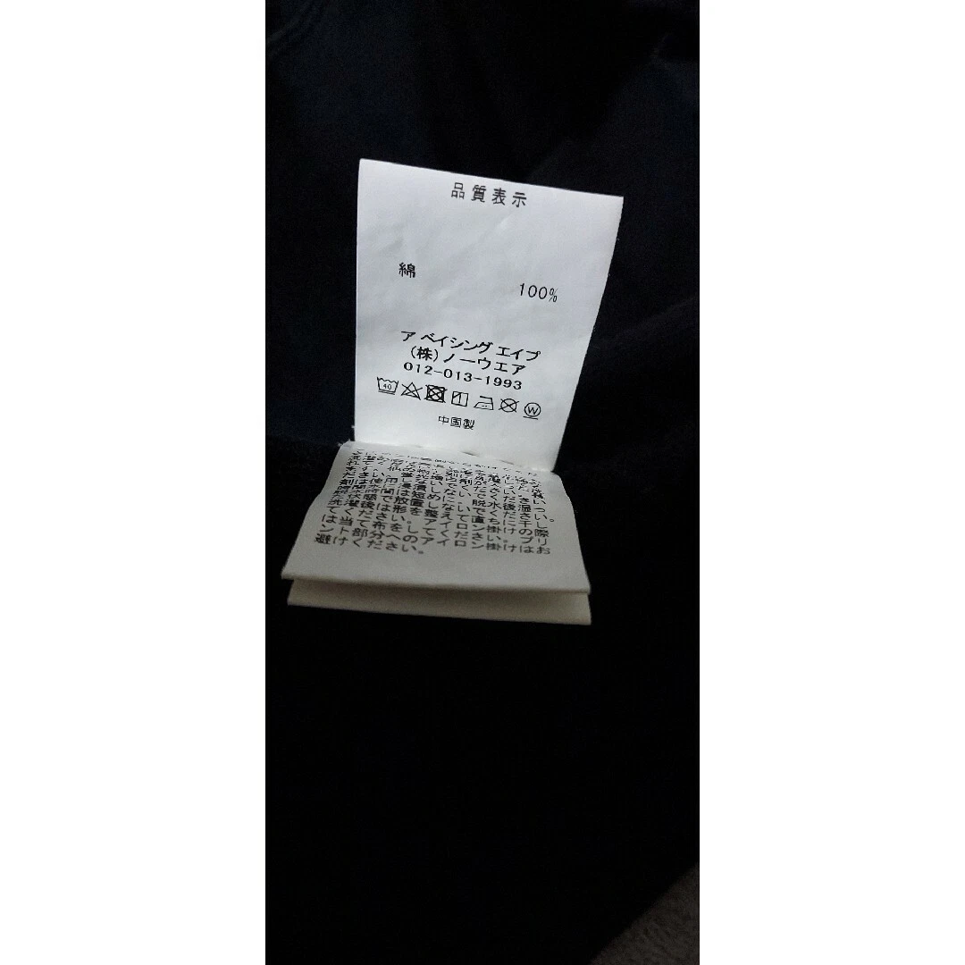 A BATHING APE (BAPE) Parka Bape A Basing Ape Un XL nero usat raroione edizione limi