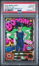 2022 SUPER DRAGON BALL HEROES ULTRA GOD MISSION 1 #SCP3 VEGETA : SH PSA 10