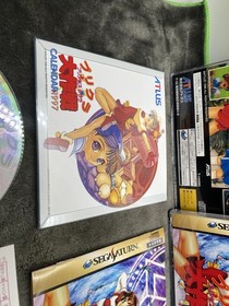 Purikura Daisakusen Sega Saturn