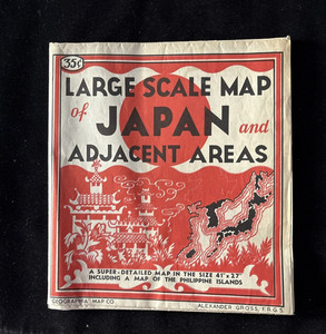 Vintage Map Of Japan & Adjacent Areas Large Scale Approx 41X27 Post WWII 1946-49