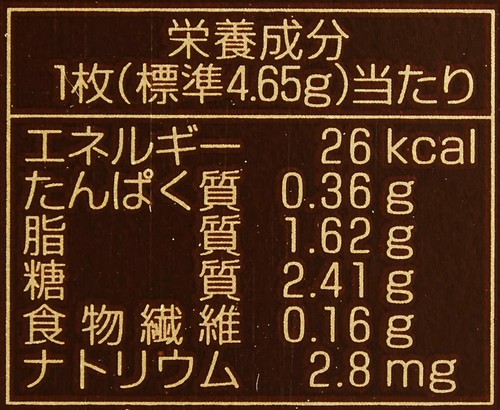 Meiji Milk Chocolate Pack Byte Size 26Pieces@Pack Individual Wrapped Japan - Picture 4 of 5