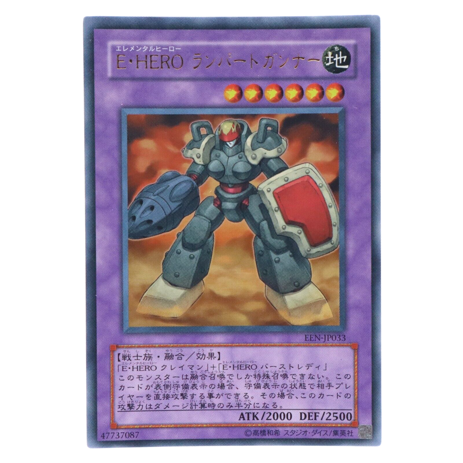 Elemental HERO Rampart Blaster Ultra Rare EEN-JP033 Yugioh Cards Japanese Konami