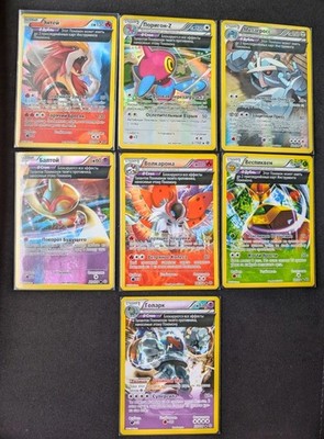 Pokemon Russian XY Ancient Origins Holo Reverse Lot 7 Cards Low Pop Half Art