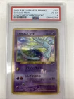 2001 Pokemon Japanese Promo Shining Mew Corocoro Comics Holo #151 PSA 4 Pokémon