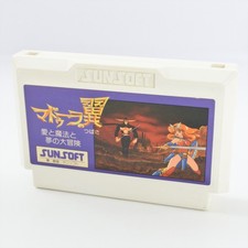 ebay® Auktion 318530784478 | Famicom THE WING OF MADOOLA Cartridge Only Nintendo 1852 fc Thumbnail of ebay® auction 318530784478 | Famicom THE WING OF MADOOLA Cartridge Only Nintendo 1852 fc
