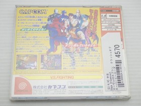 Marvel vs. Capcom Clash of Super Heroes DreamCast JP GAME. 9000024414570