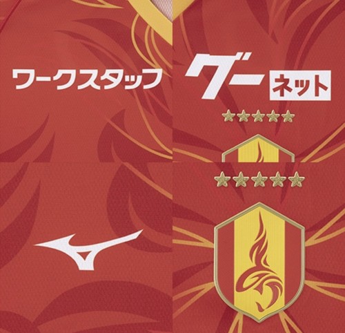 Mizuno Nagoya Grampus 2025 Home Jersey P2JACY2001 red authentic New - Picture 13 of 19