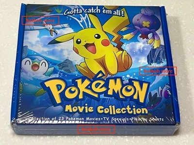 ポケットモンスターサン&ムーン　DVD22巻セット ポケットモンスターサン&ムーン DVD22巻セット 【公式通販】