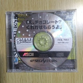 TECH SATURN 199CD Virtual On Magazine + CD-ROM February 1997 Used EE3