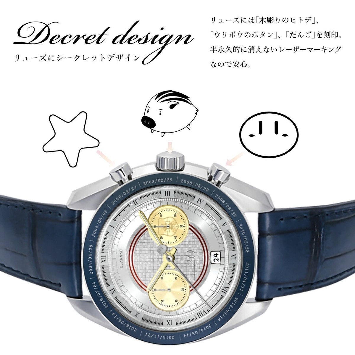 CLANNAD Chronograph Watch Wristwatch 2WAY 20th Anniv. Limited