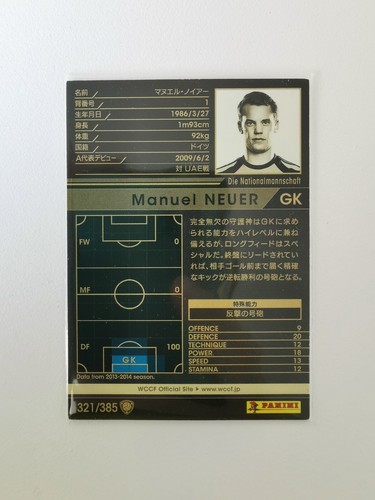 Panini WCCF 2013 2014 World Cup Manuel Neuer Germany RARE !!! - Foto 2 di 2