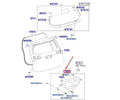 Toyota RAV 4 MK4 äußere Hintertür Garnitur 7680142230B0 NEU ORIGINAL