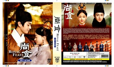 尚食 DVD-SET 1-3 DVD ROYAL FEAST 尚食VOL.1-40 END English Subtitles All Region