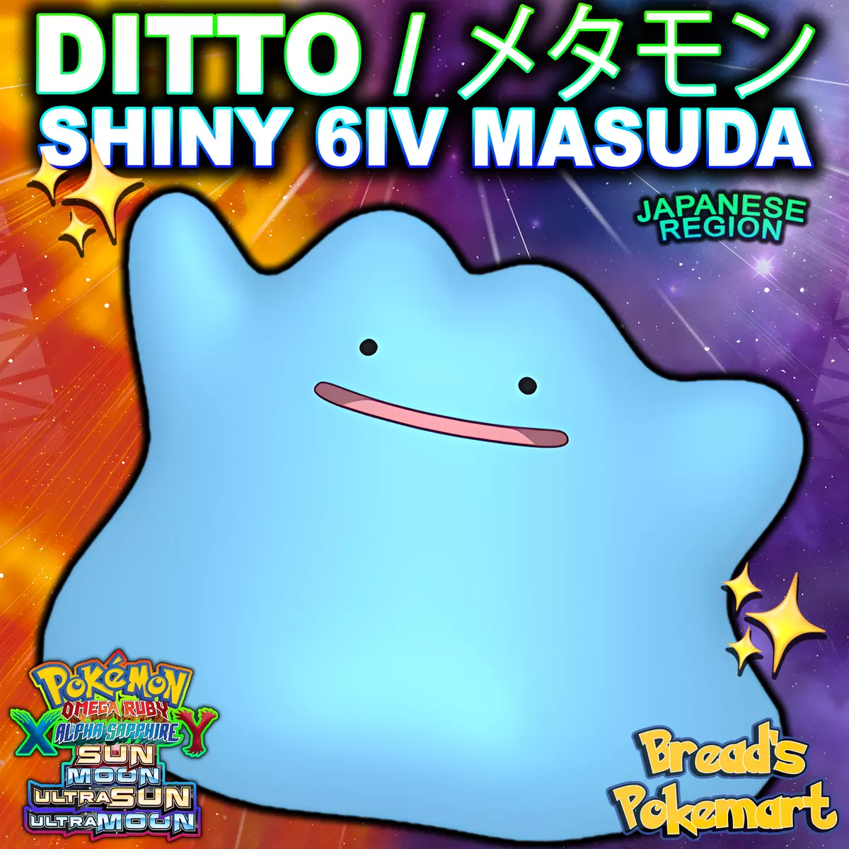 Pokémon X & Y: Análise – Ditto