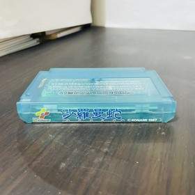 Salamander Nintendo Famicom Konami 1987 Japanese Version RC821 Shooter Retro