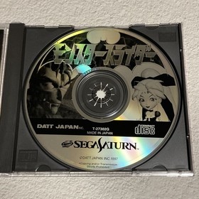 MONSTER SLIDER SEGA SATURN CIB w/ Spine Card Japanese  Retro Game