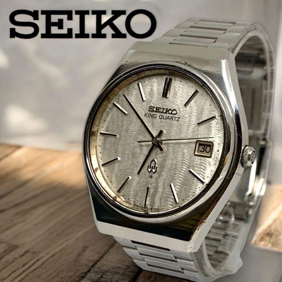 Seiko King Quartz M467 Silver 3-Hand Date Watch in Excellent Used Condition